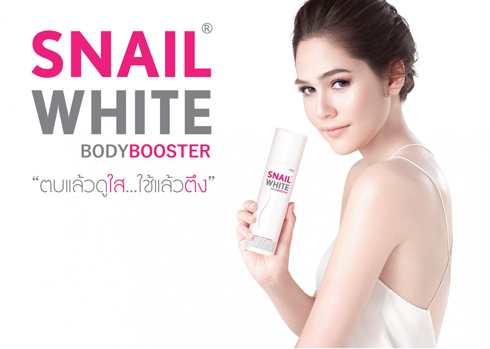snail_white.jpg