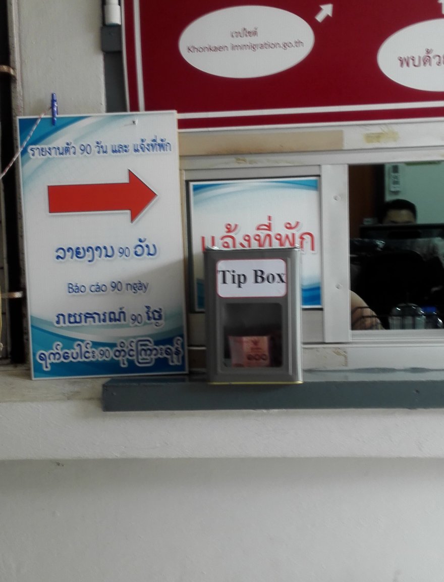 tip2.jpg