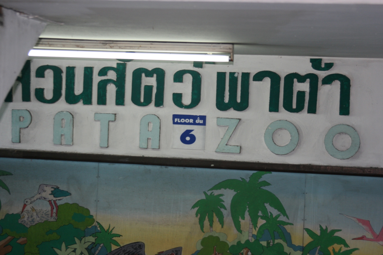 20080320_2978 small.jpg