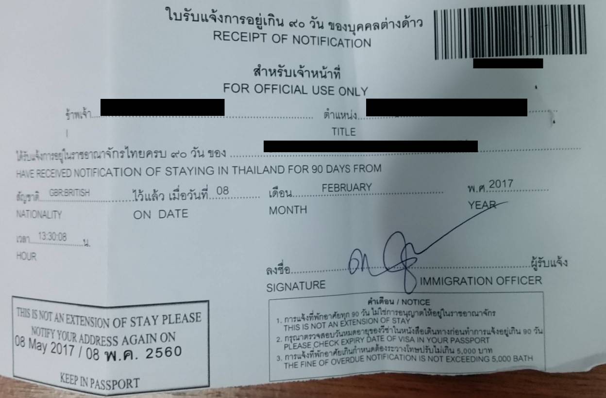 Receipt of Notification.jpg