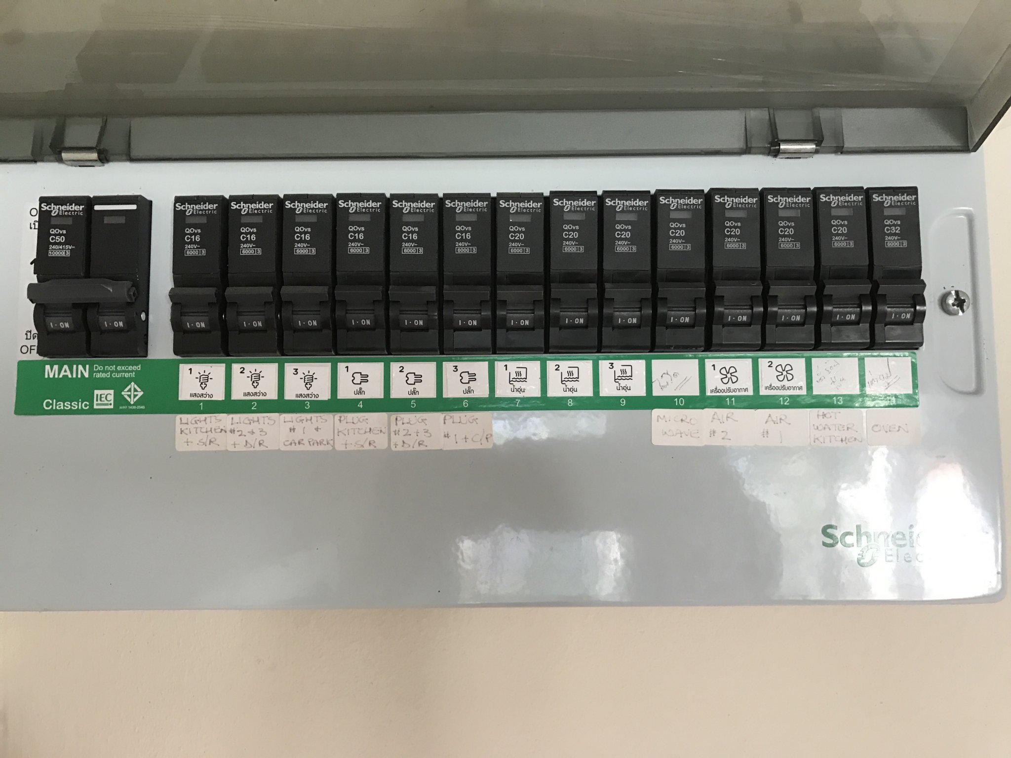 Breaker box.JPG