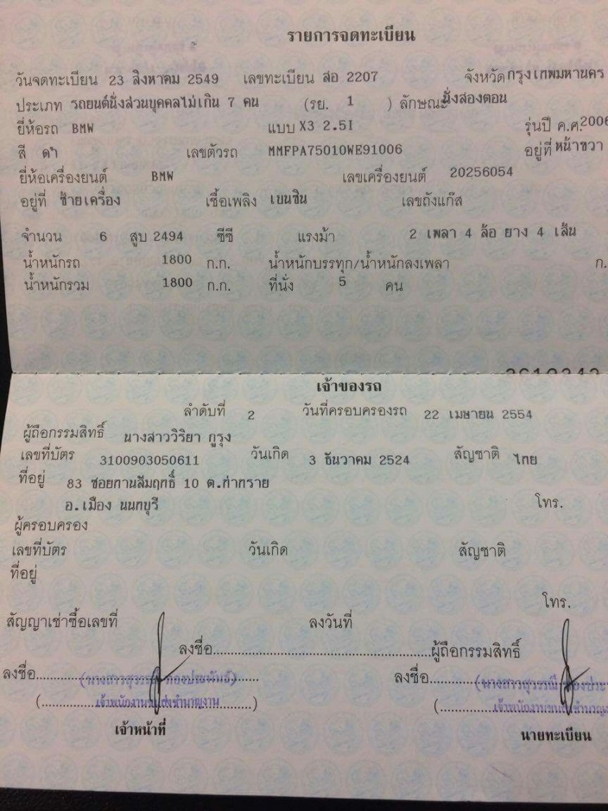 IMG-20170225-WA0023.jpg