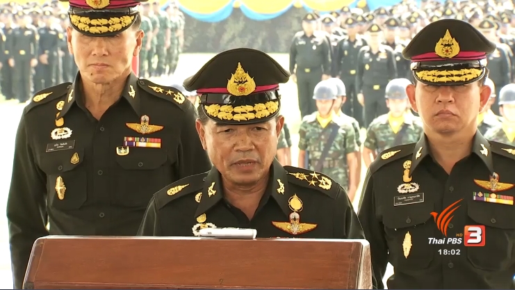 0303003-Armychief.jpg