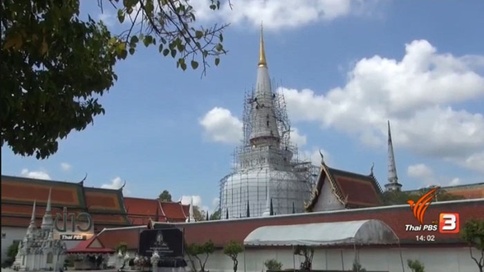 191_Chedi.jpg