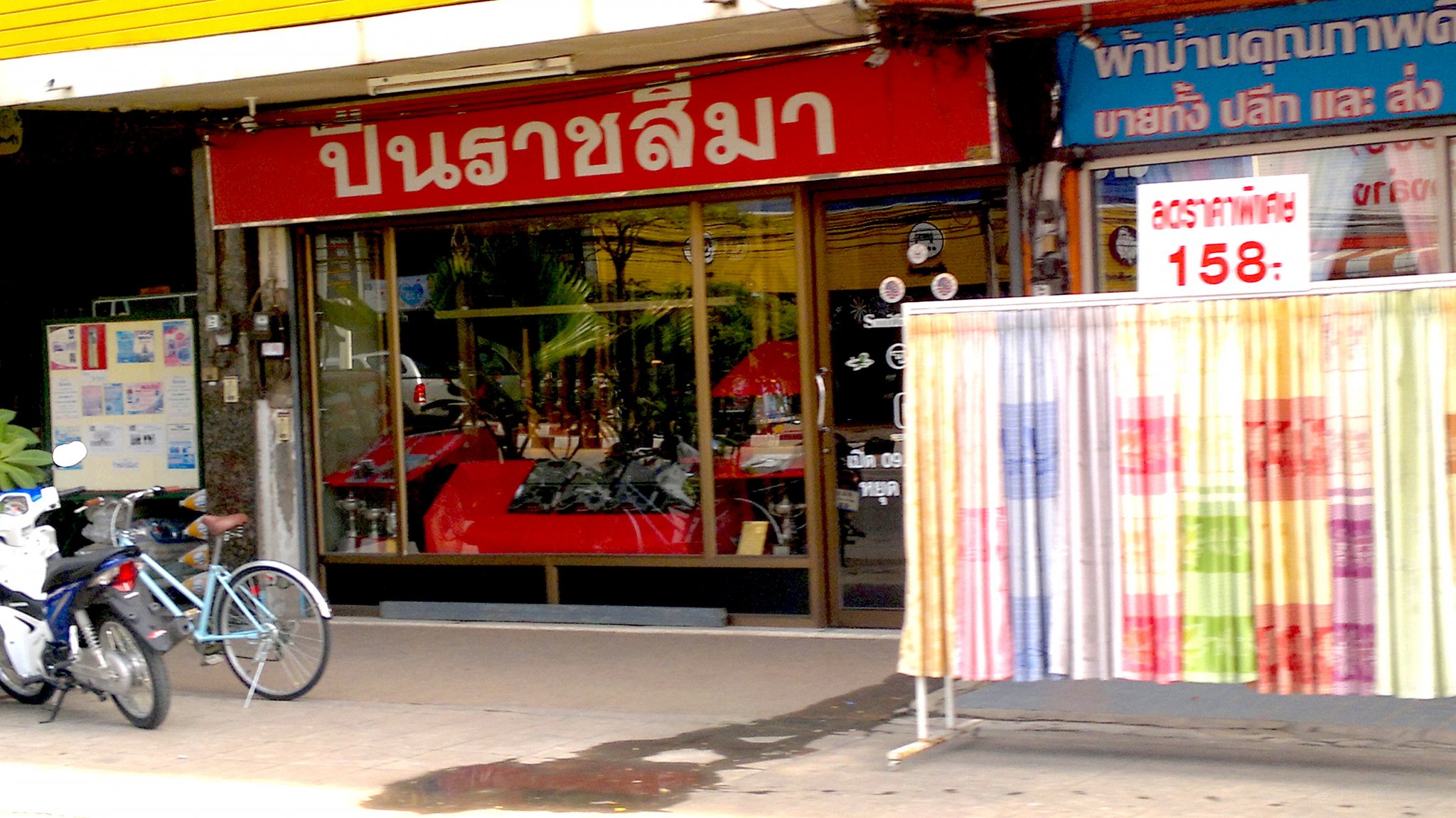 2013-09-25-4805.jpg