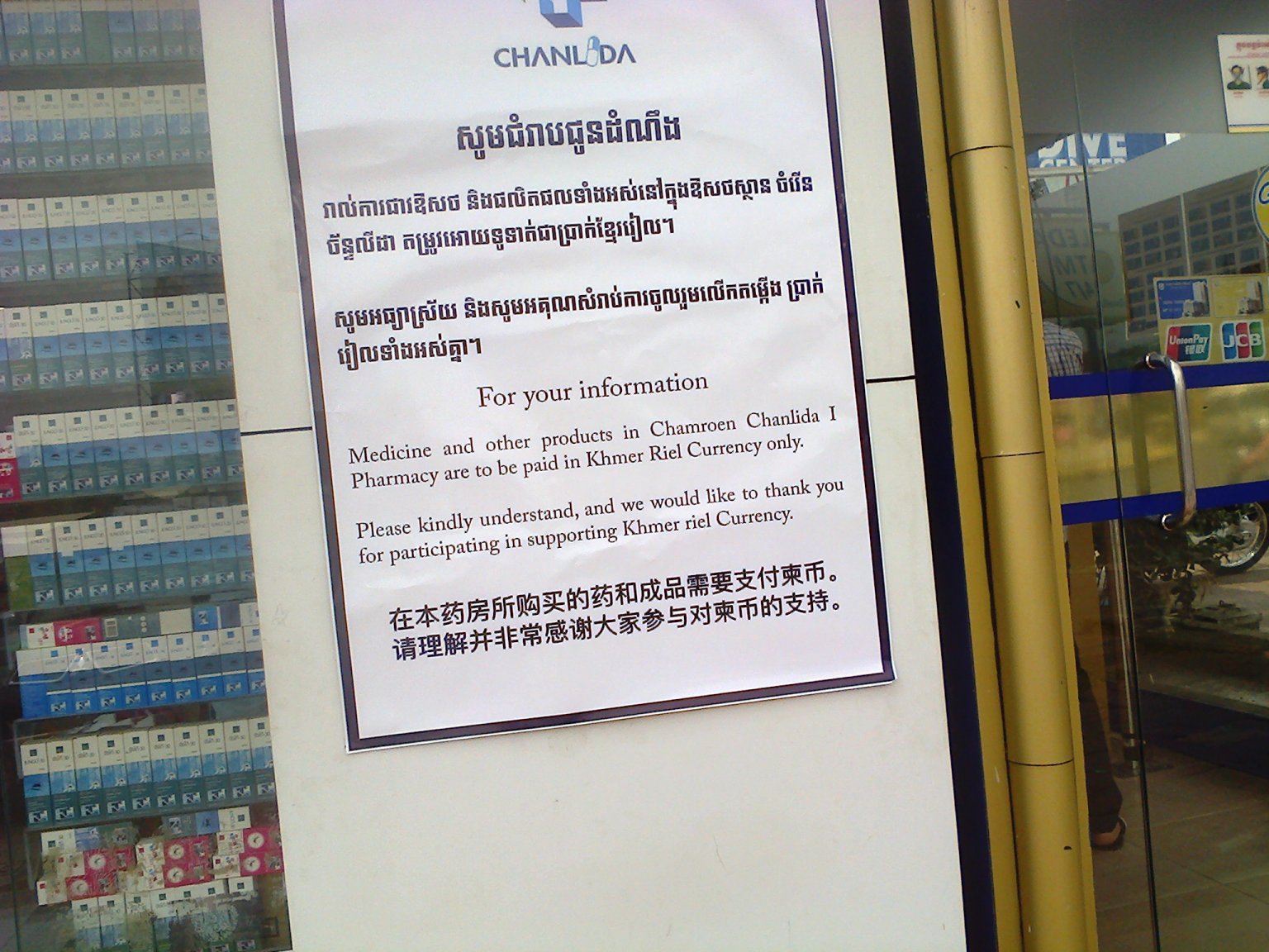 20160302-0001.jpeg