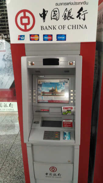 Bank of China ATM-Sathorn.jpg