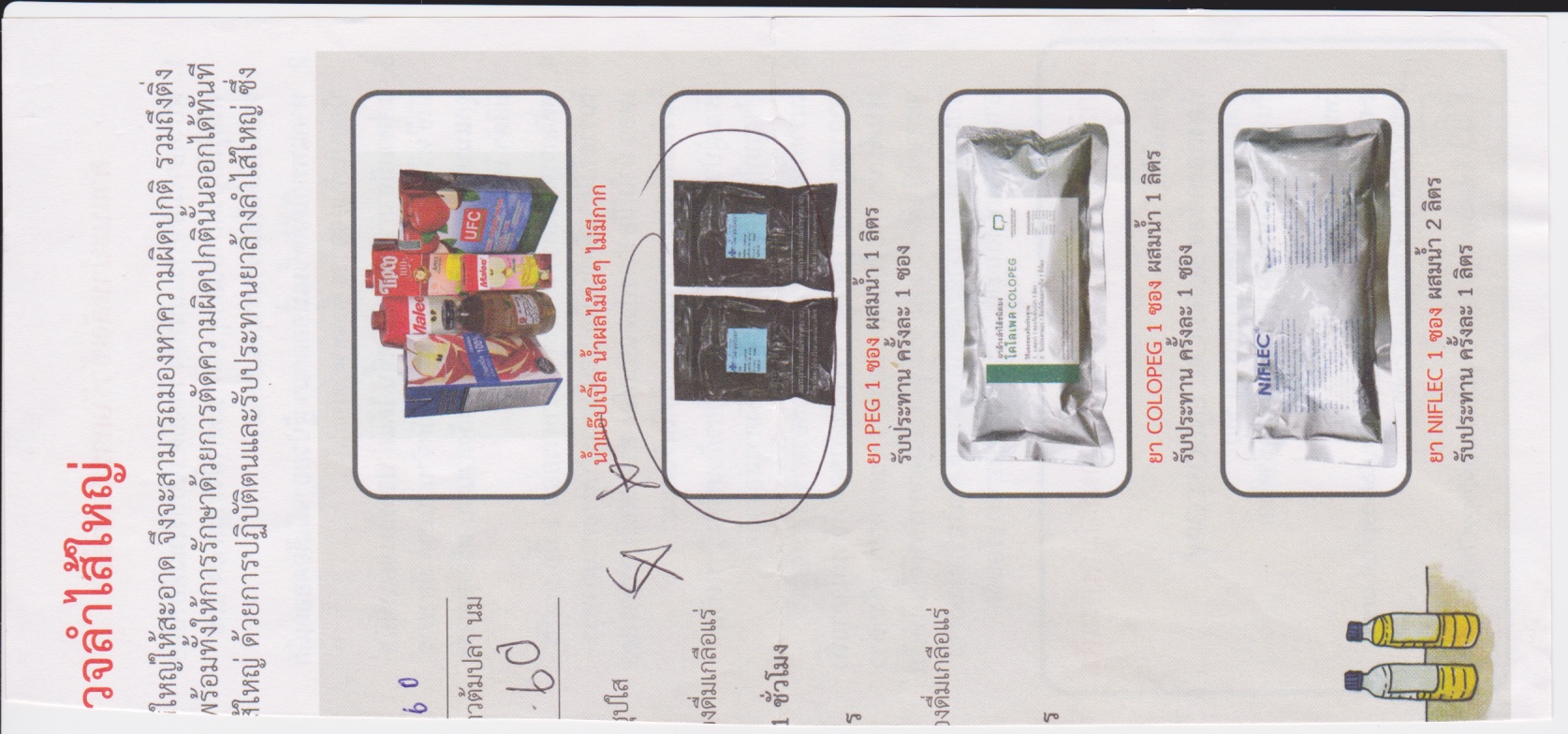 58cfb18e552fe_CHULA1.jpeg.be63c045715fa688f4ae51dad3533f13.jpeg