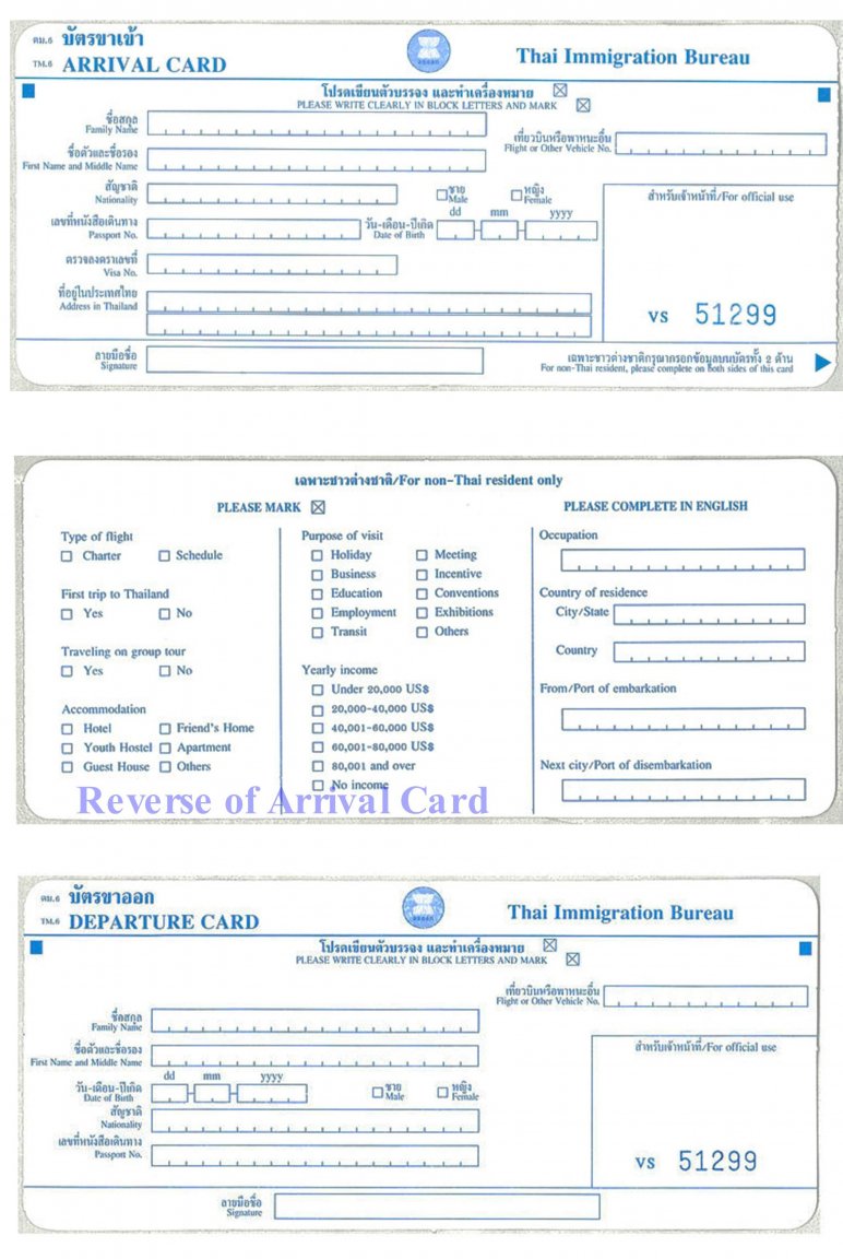 58d4a93c05ca0_arrivaldeparturecard4TM6.thumb.jpg.67f73c4012498cfee1ee1cc1e0034a68.jpg