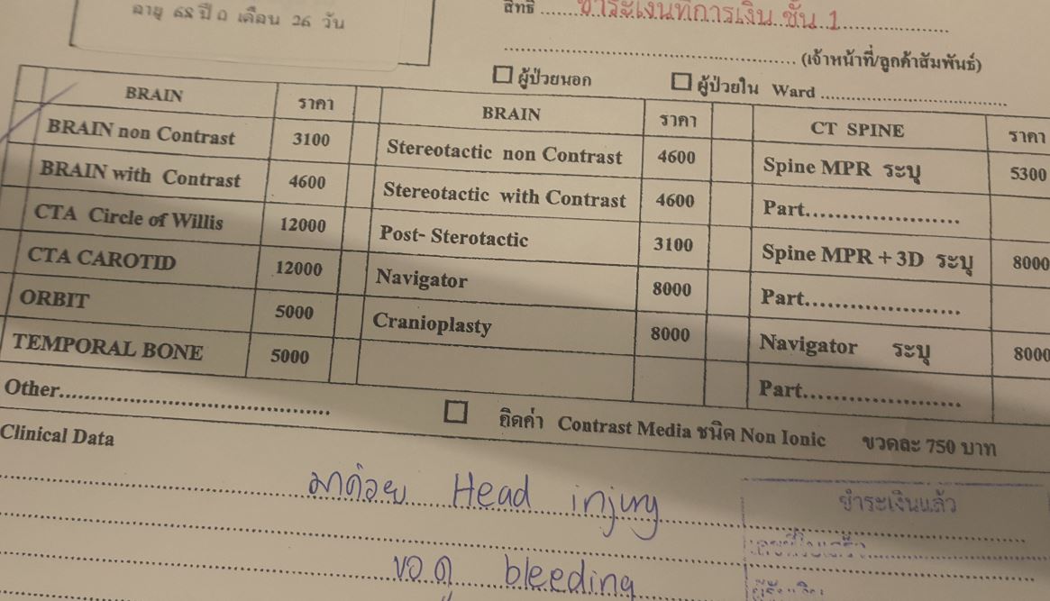 Head.JPG