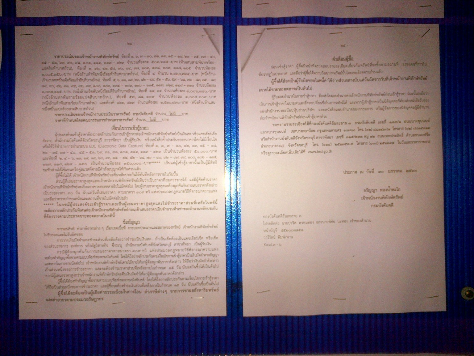 IMG-20170324-00625.jpg