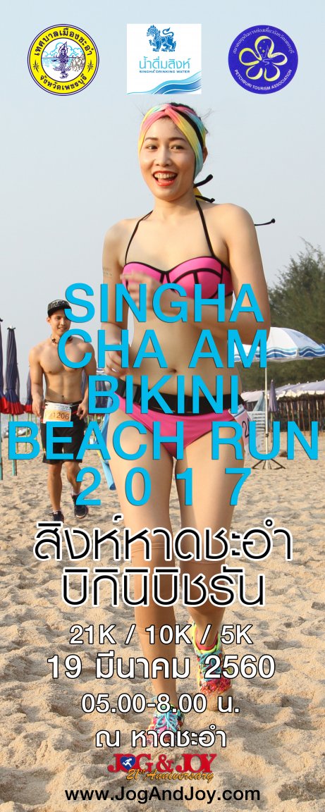 bikini2.jpg