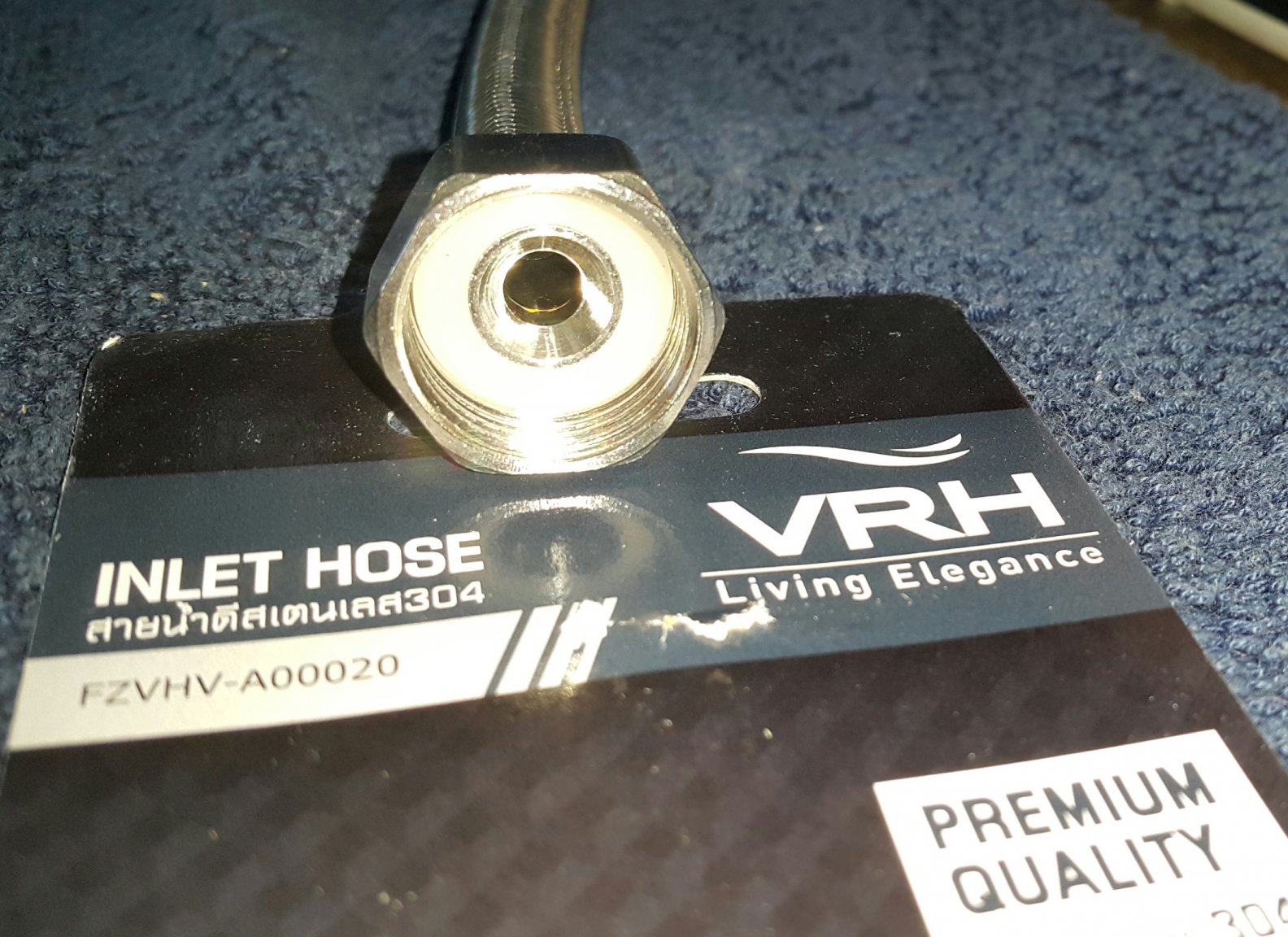 hose.jpg