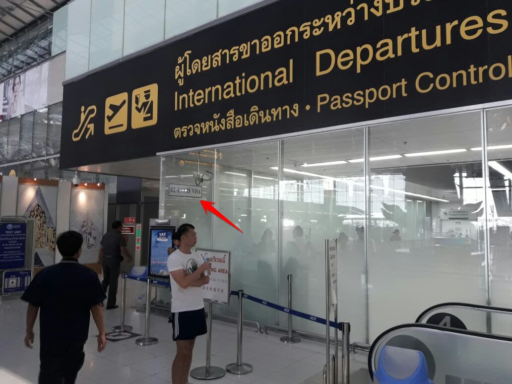 visa-on-arrival-procedure-and-requirement-at-bangkok-suvarnabhumi-airport