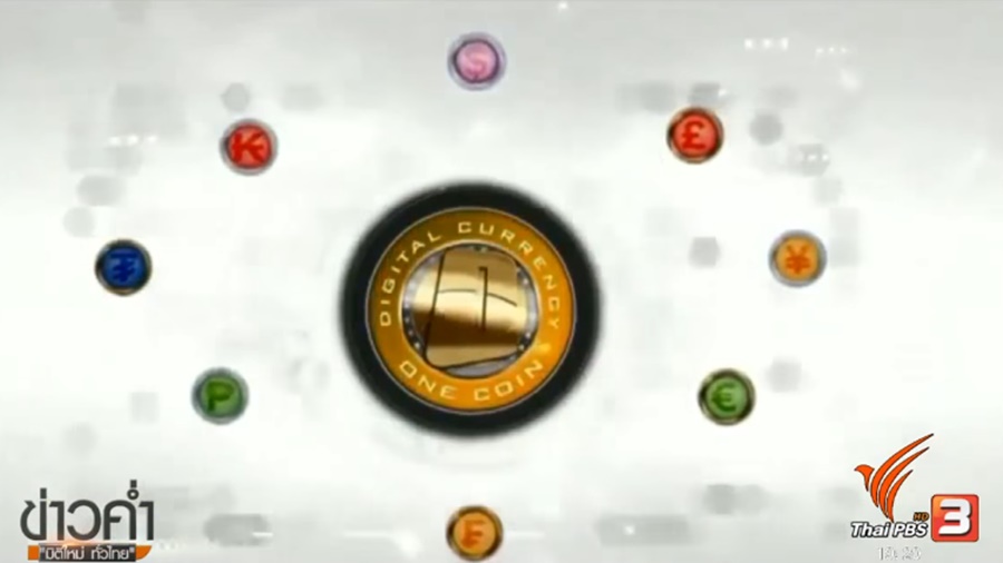 136_Onecoin.jpg