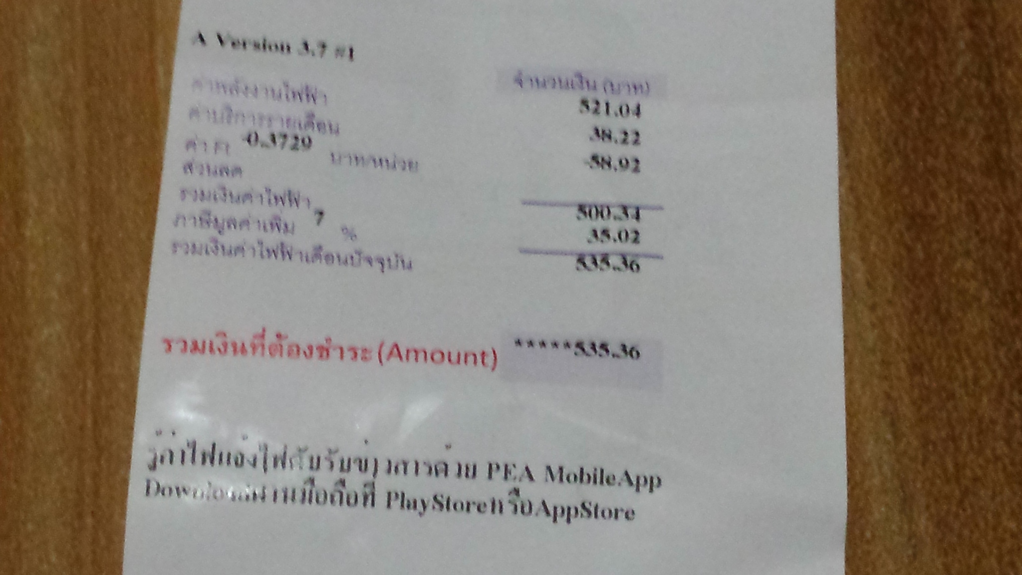 20170418_191352.jpg