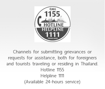 58e3d09f6cbd6_ThaiGovtForeignerHotline1155or1111.jpg.d3ef3ac796ac0099ed7b5d91c0f33d3d.jpg