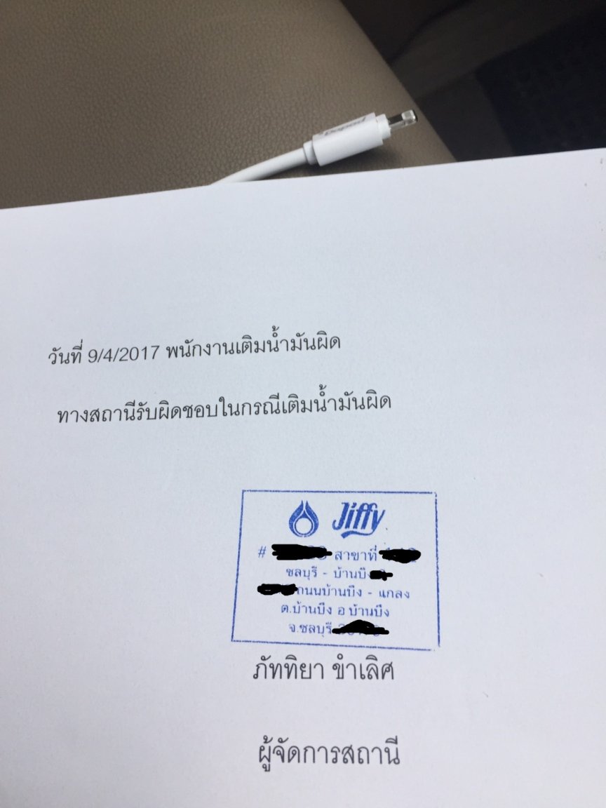 ptt after.jpg