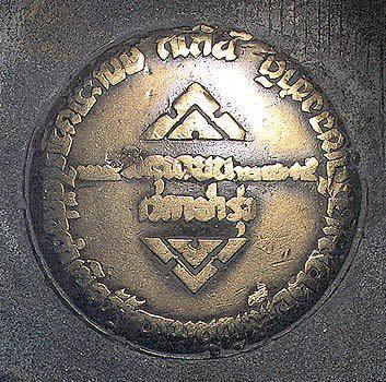 58f72d8f4077f_1932Siameserevolution-originalplaque.jpg.1790d06e7f95499f62b4d1b1123bd169.jpg