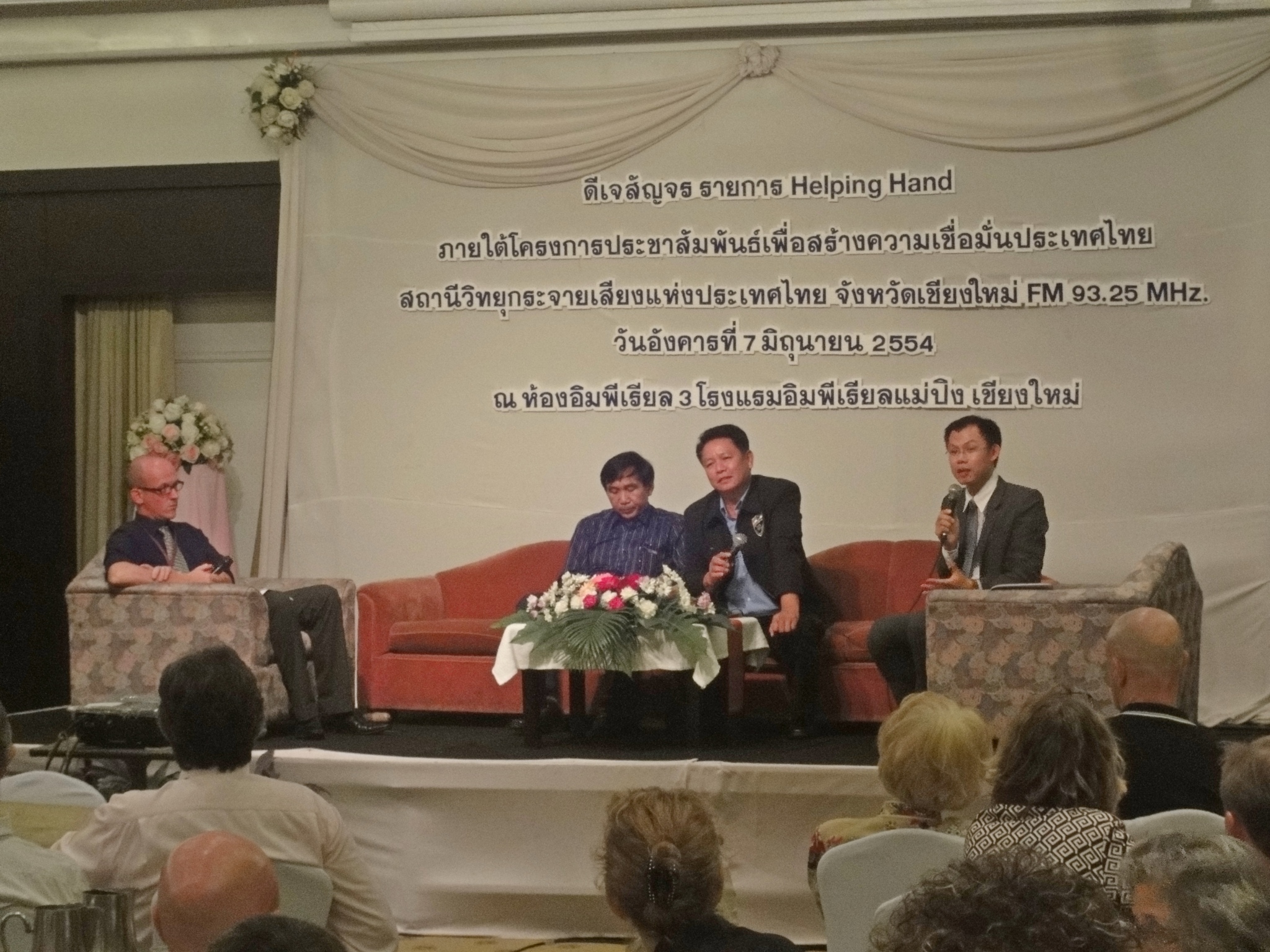 immigration meeting imperial mea ping hotel 7 jun 11 2011_06080065.JPG