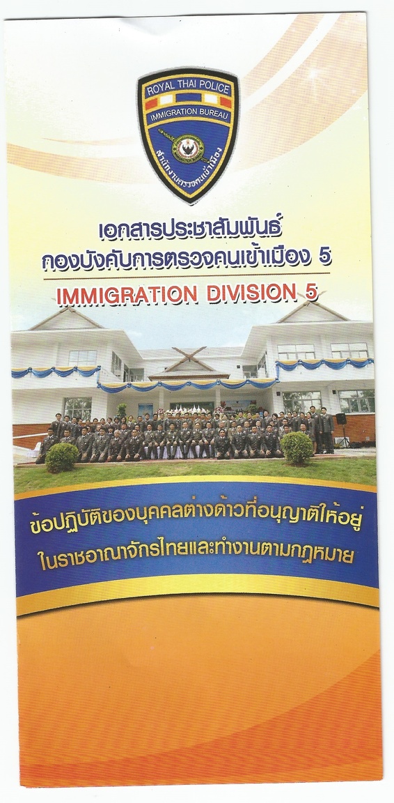 Immi-2.jpg