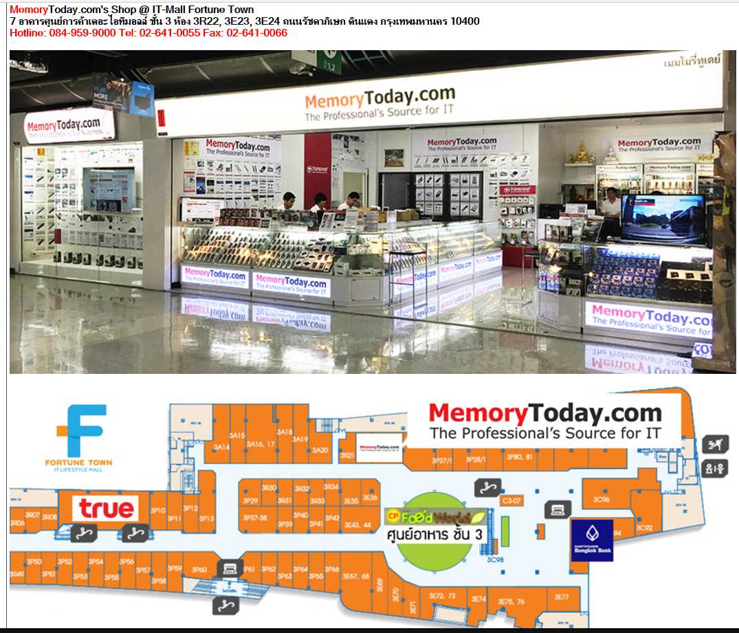 MemoryToday-FortuneTown.jpg.11169c76f019e0a7f47e906fb936948f.jpg