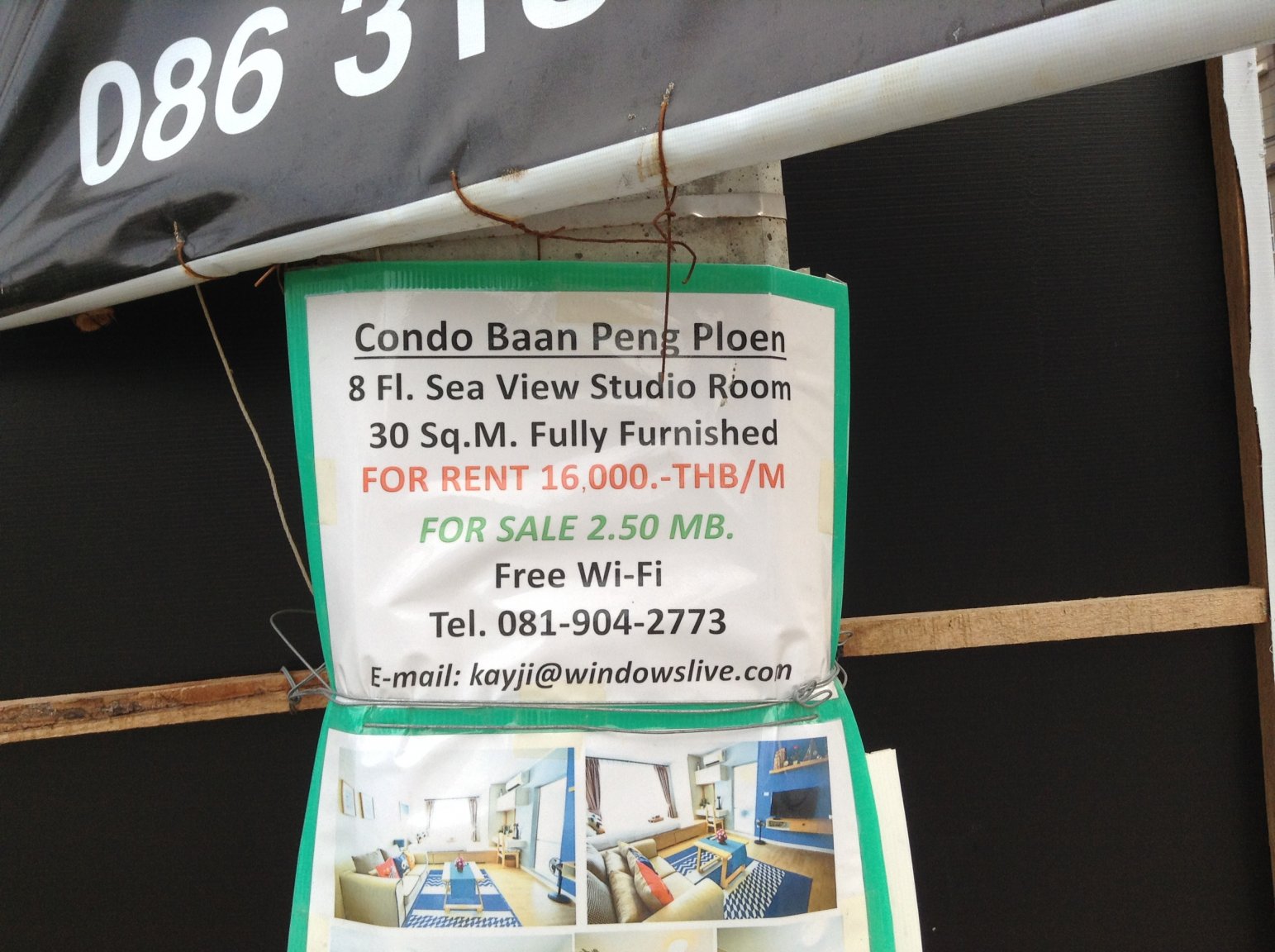 condo_0831.JPG