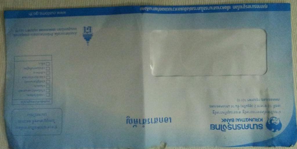 envelope.jpg.43b3342d5de85c5dd22ae6a597d35a3f.jpg