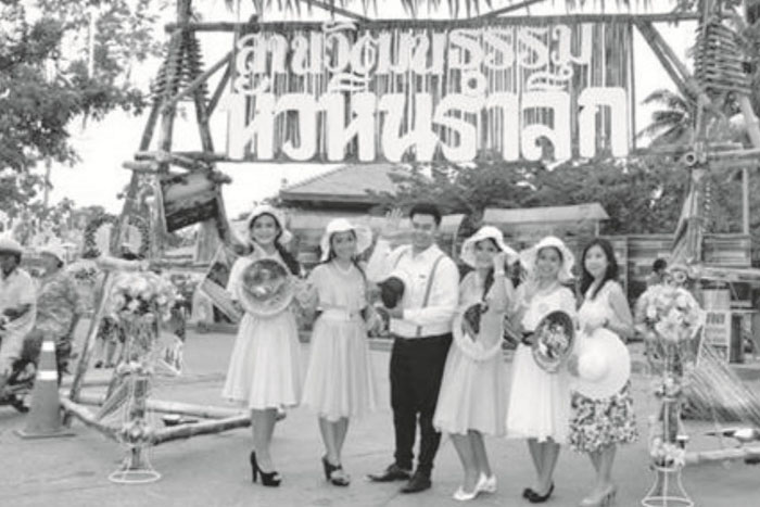 hua-hin-yesteryear-show-month.jpg