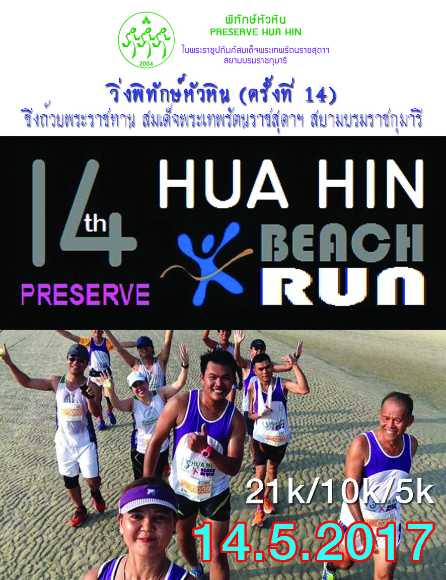 run6.jpg