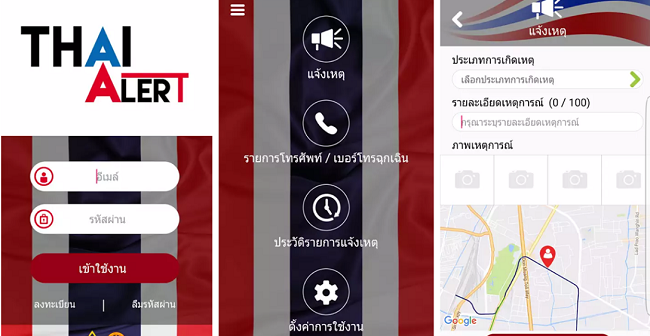 thai-alert-650x336.png