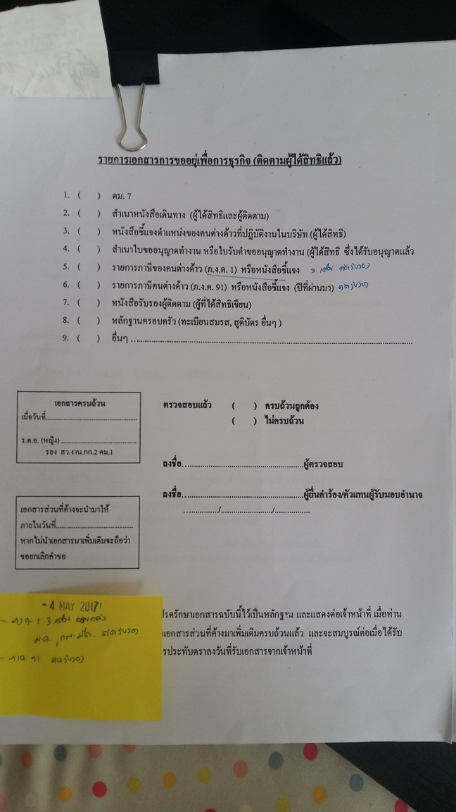 20170505_143719.jpg