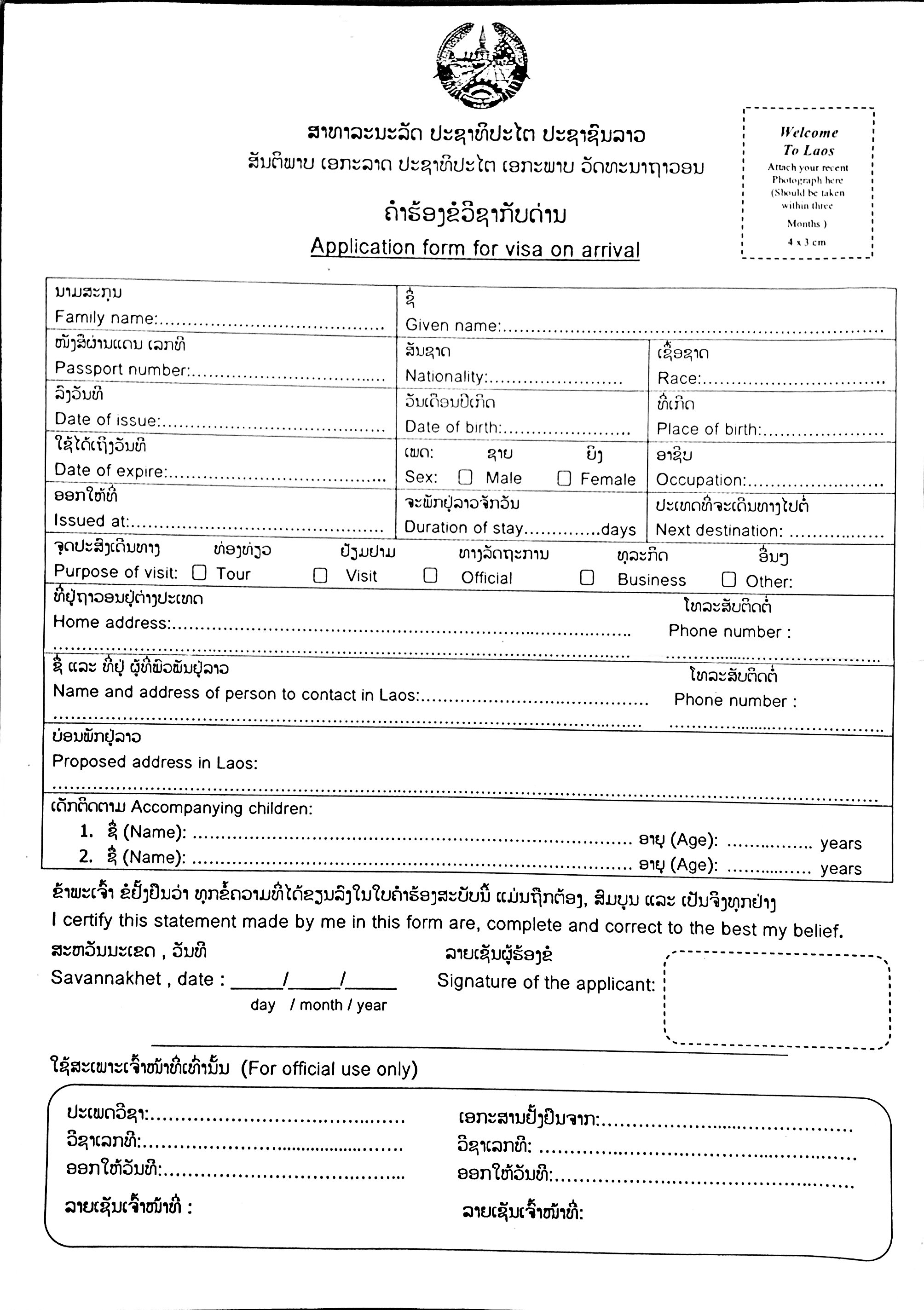 Savannakhet Laos Visa Application Form Thai Visas Residency And Work Permits Thailand News