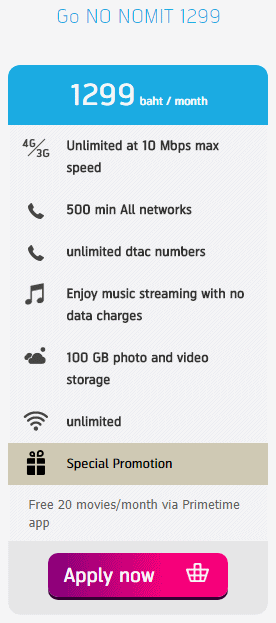 DTAC go no limit.gif