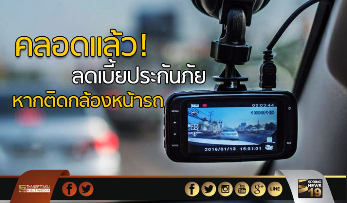 กล้อง-696x408.jpg