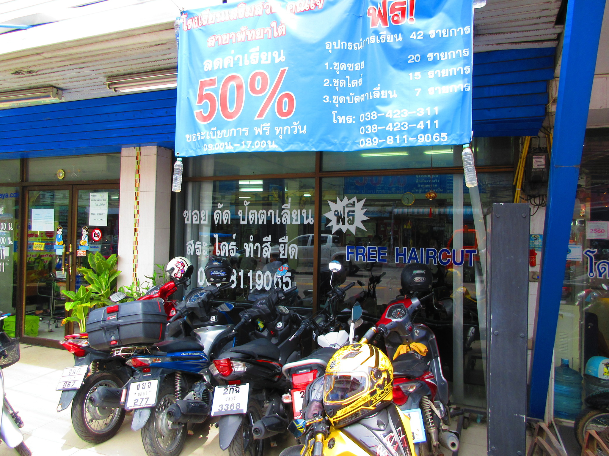 Free haircuts 002.JPG