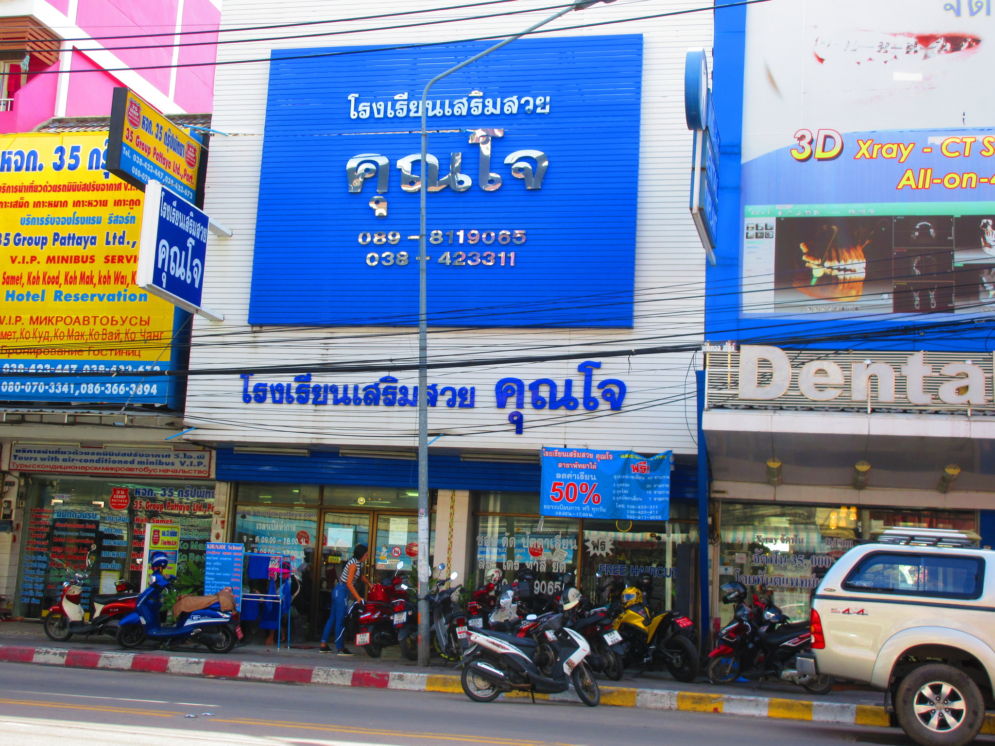 Free haircuts 004.JPG
