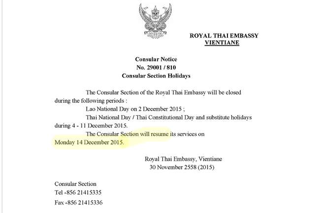 Royal-Thai-Embassy-Laos.jpg.9daa5a0c84b188afdc165c6c039b7e6c.jpg