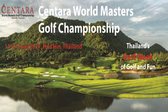 centara-world-masters-golf-championship.jpg