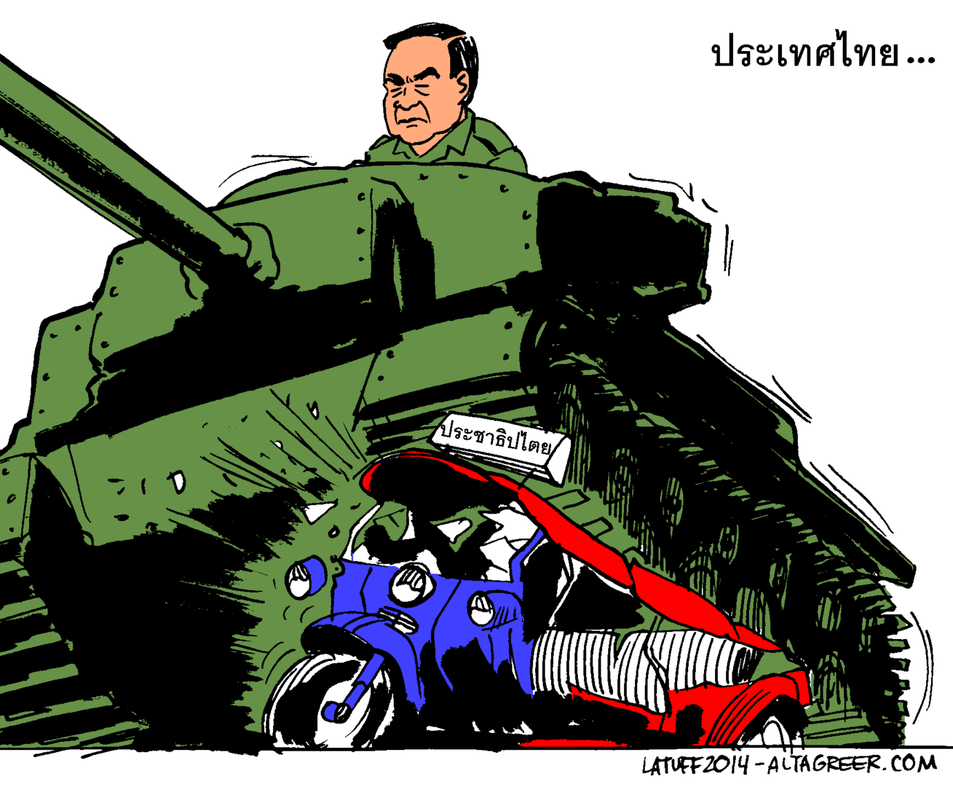 general-prayuth-and-the-coup-in-thailand-altagreer-thai.gif