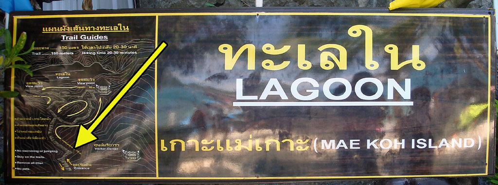 wDSC03575_Mae-Koh-map.jpg.6291291c557734afa416330e0841e30a.jpg