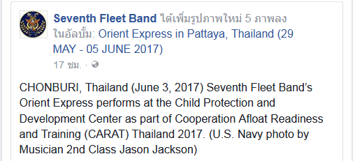 593387509c563_Seventh_Fleet_Band_-__Facebook_-_2017-06-04_11_02_48.png.c14eda77ff2f38475b7a90690c2af44d.png