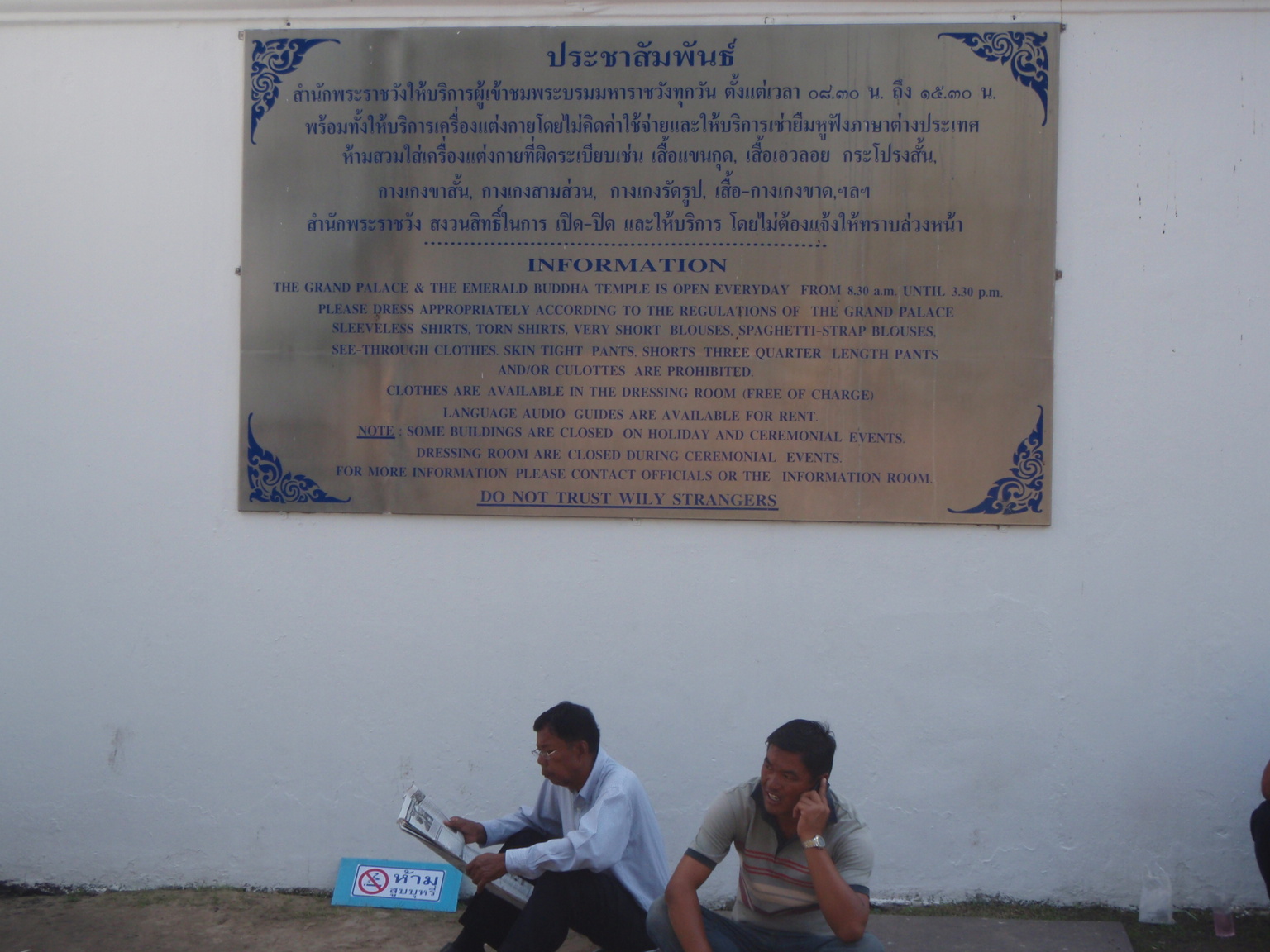 PB214741.JPG