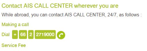 ThaiVisa_AIS_Call_Center_No.JPG.65c1ba5003875c92d0b5f2e0509a1c71.JPG