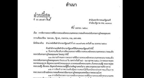 1498822813_1-org.jpg