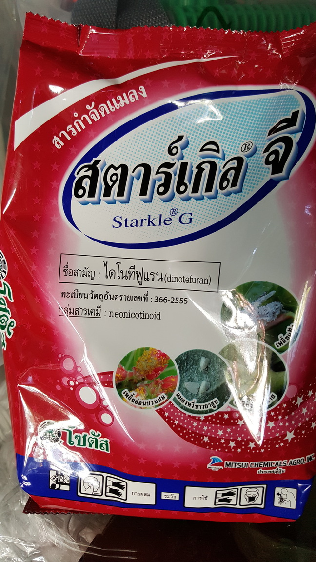 20170115_135831.jpg