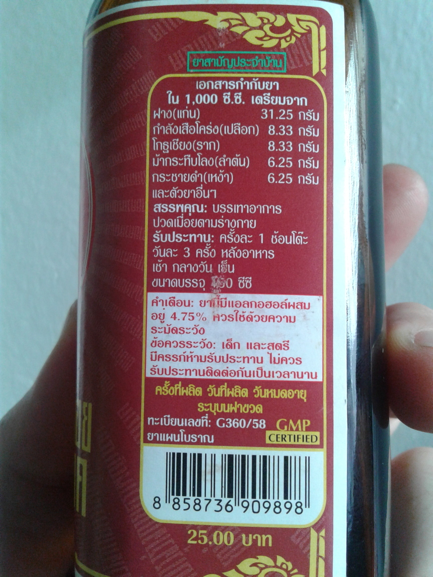 20170722_075537.jpg