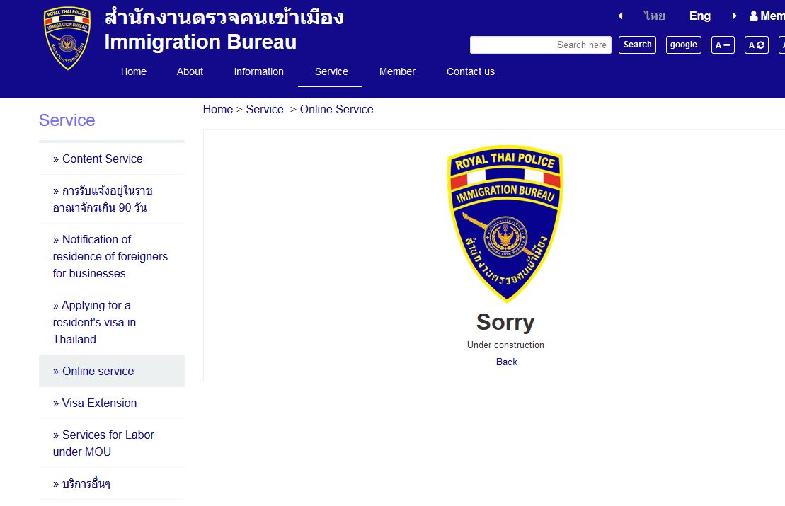 595f5aa893eaa_Thaiimmigrationwebsite.JPG.1104070a6af2650c2593f6c3b5b621f5.JPG