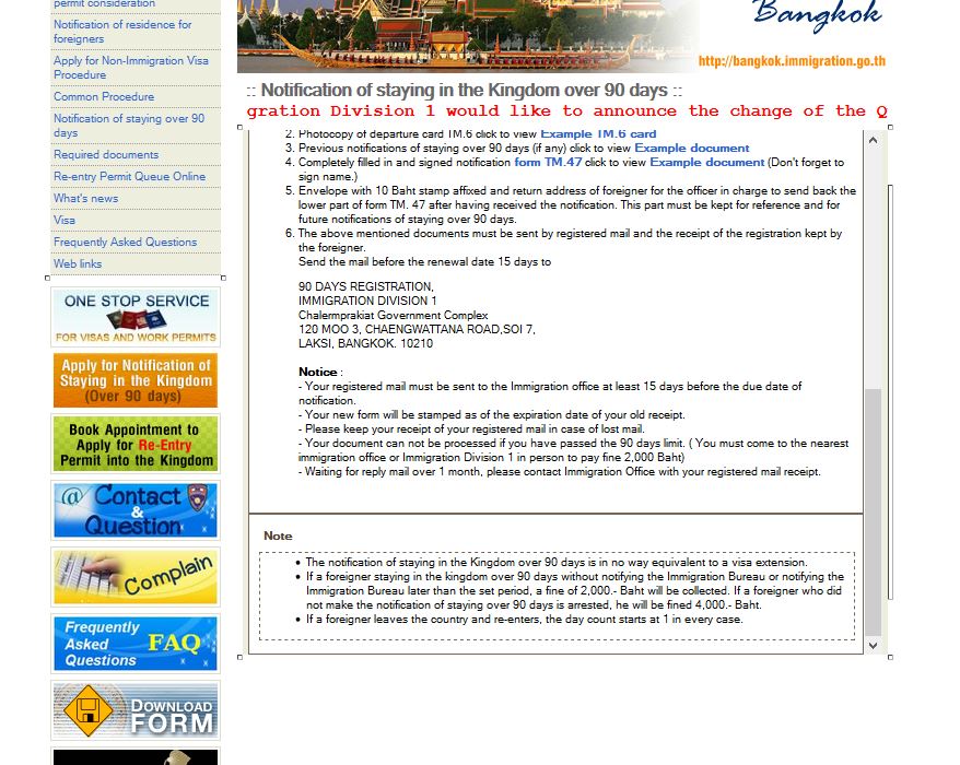 595f5b1267005_Thaiimmigrationold.JPG.1e648112cfc1a5aee990b48491ddf7be.JPG