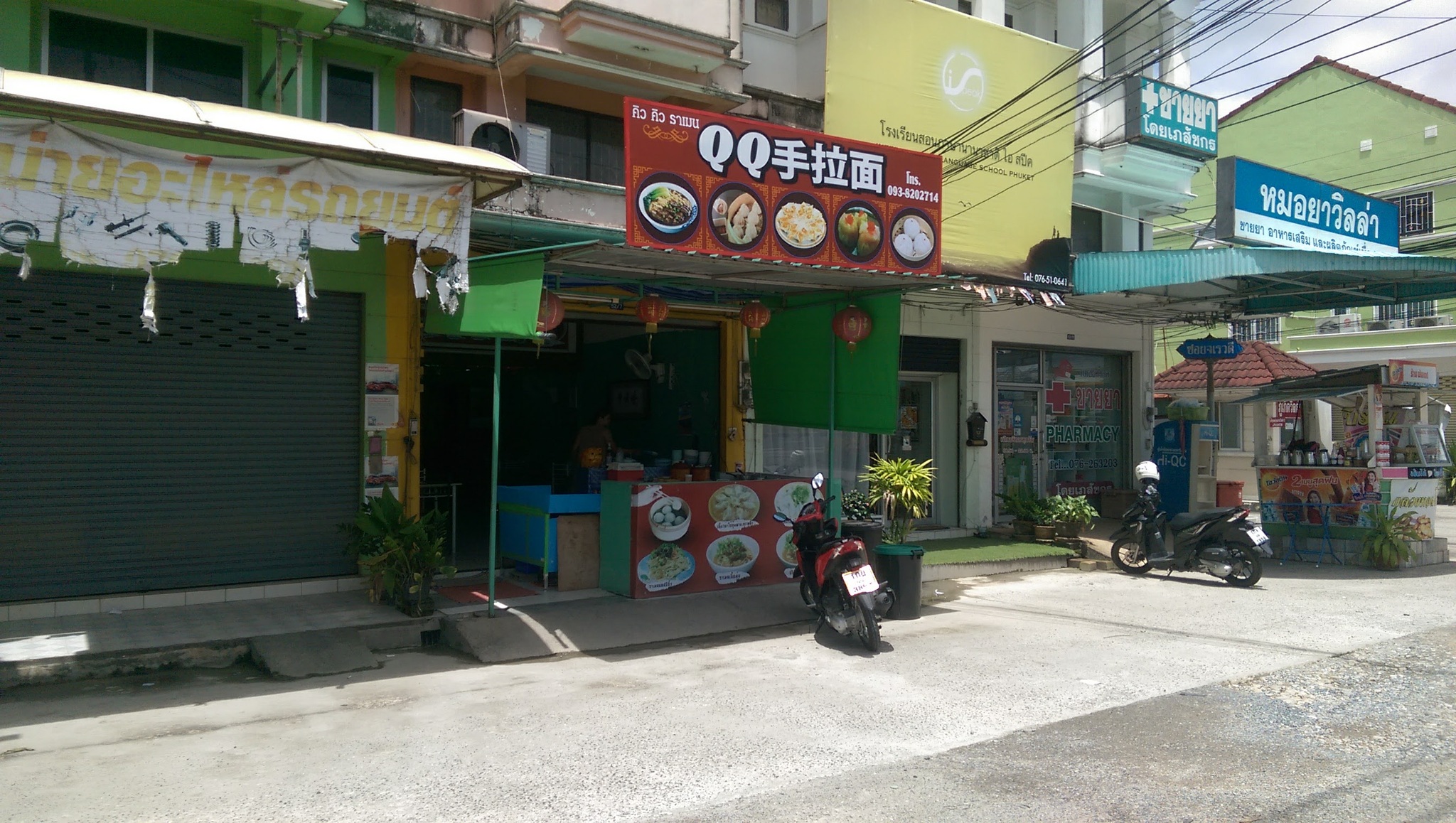 Thai dim sum (6).jpg